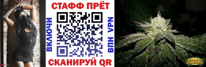 Купить Кокаин  A PVP  Метамфетамин  МЕФ  МАРИХУАНА  Обнинск