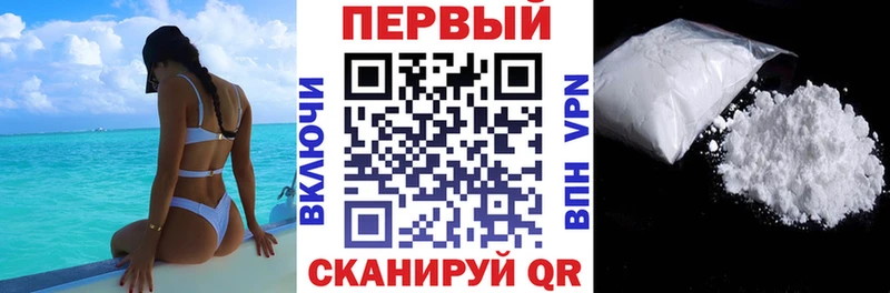 Амфетамин Premium  Купить закладки  Обнинск 