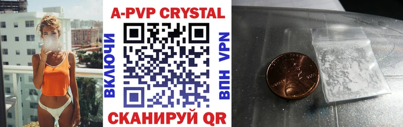 Alpha-PVP крисы CK  Купить где  Обнинск