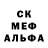 МДМА кристаллы Matt Casey