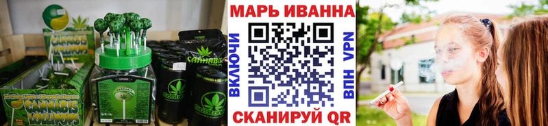 Cannafood конопля  Купить где  Обнинск 