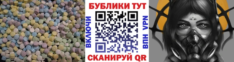 Купить где  Обнинск  Экстази 99% 
