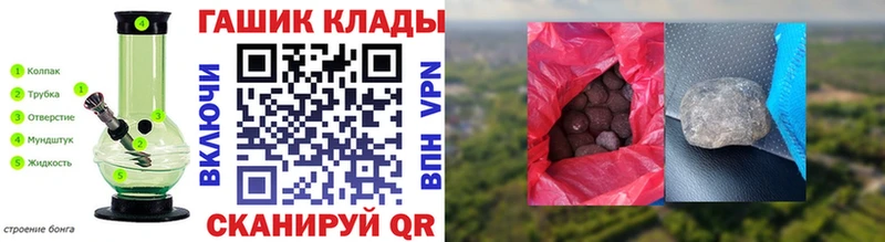 Купить  Обнинск  ГАШ Изолятор 