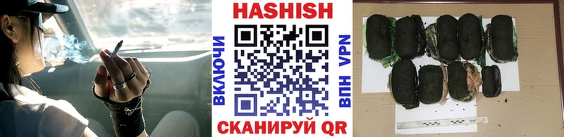 ГАШИШ AMNESIA HAZE Обнинск