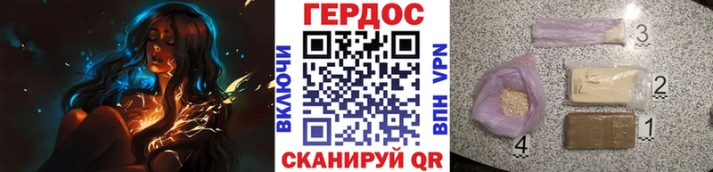 ГЕРОИН белый  Купить закладки  Обнинск