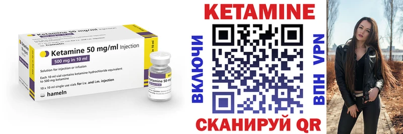 Купить  Обнинск  КЕТАМИН VHQ 