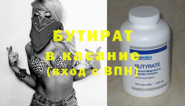 кокаин премиум Зеленокумск
