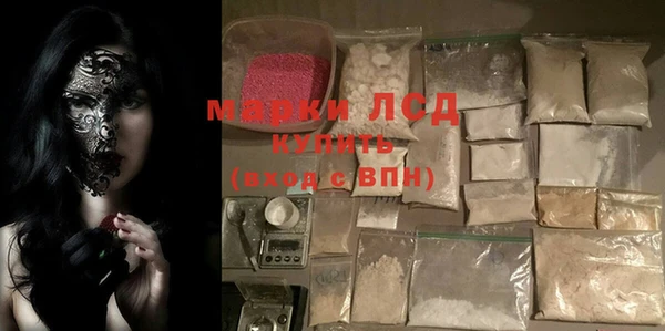 кокаин премиум Зеленокумск