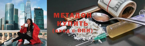 кокс Зеленодольск