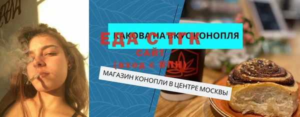 наркотики Инта