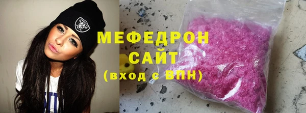мефедрон Зерноград