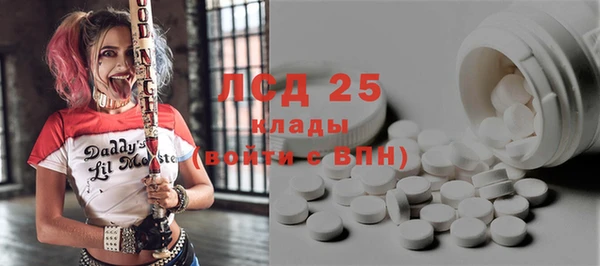 гидра Иннополис