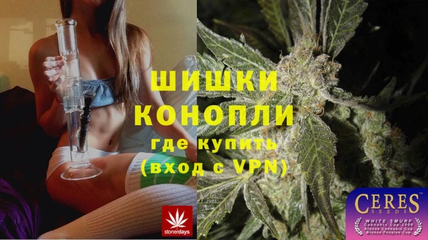 мефедрон Зерноград