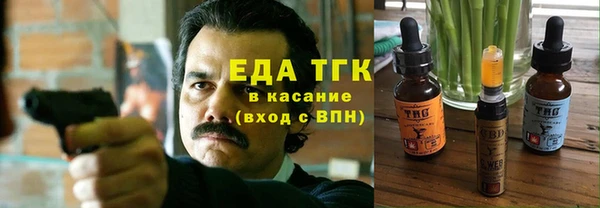 кокаин премиум Зеленокумск
