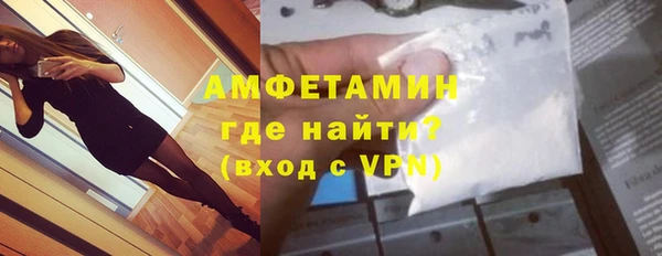 кокаин премиум Зеленокумск