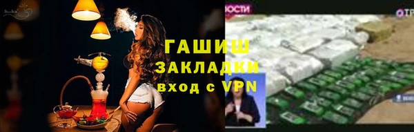 кокаин премиум Зеленокумск