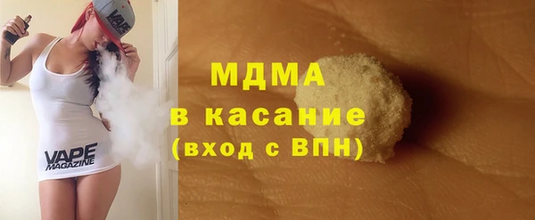 кокс Зеленодольск