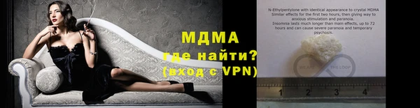 бошки Инсар