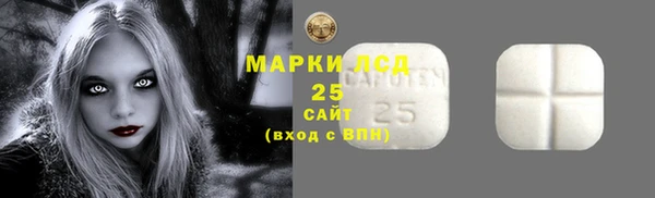гидра Иннополис