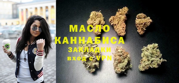 мефедрон Зерноград