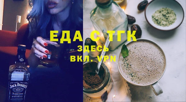 кокаин премиум Зеленокумск