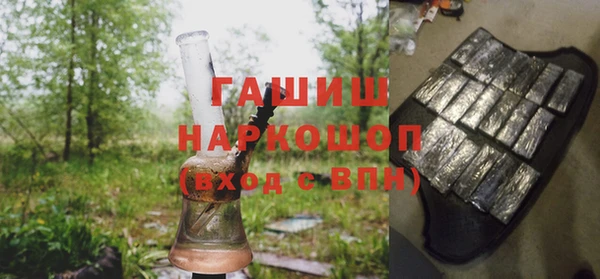 мефедрон Зерноград
