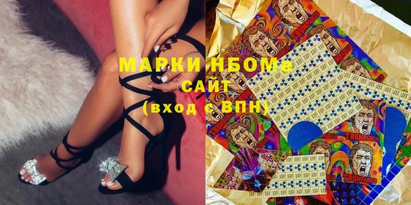 мефедрон Зерноград