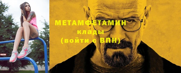 мефедрон Зерноград