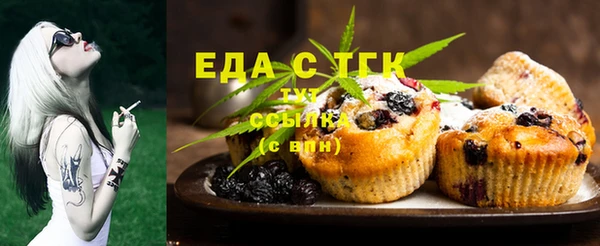 мефедрон Зерноград