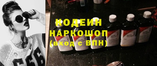 наркотики Инта