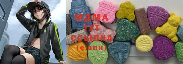 гидра Иннополис