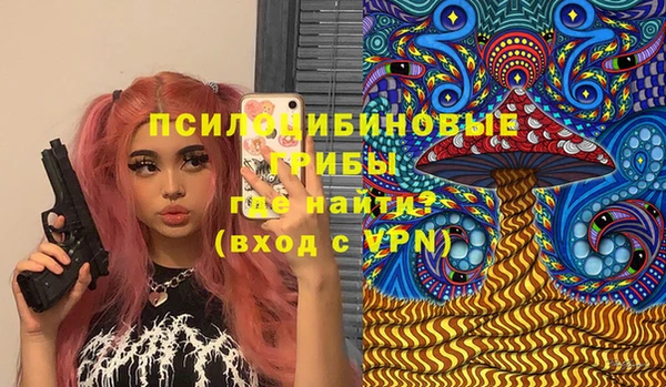 мефедрон Зерноград