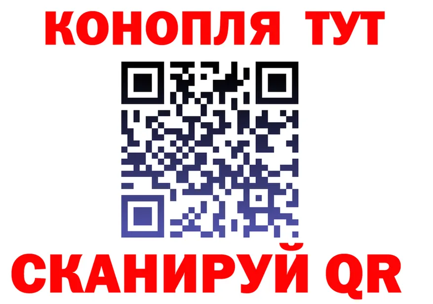 ГАШ убойный зеркало это omg Обнинск