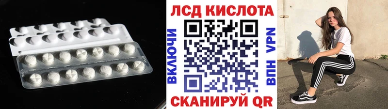 Лсд 25 экстази ecstasy  Купить  Обнинск 