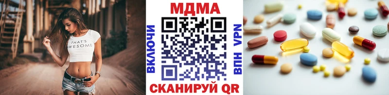 MDMA VHQ  Купить закладки  Обнинск 