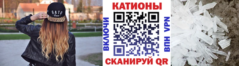 Мефедрон кристаллы Обнинск