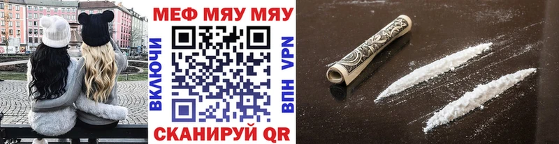 Купить где  Обнинск  МЕФ VHQ