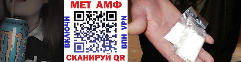 МЕТАМФЕТАМИН Methamphetamine  Купить  Обнинск 