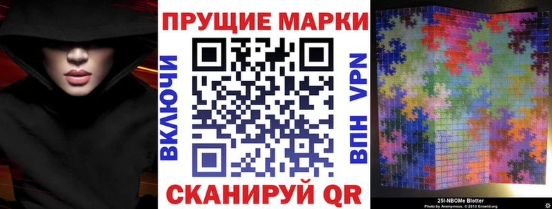 Наркотические марки 1500мкг  Купить закладки  Обнинск 