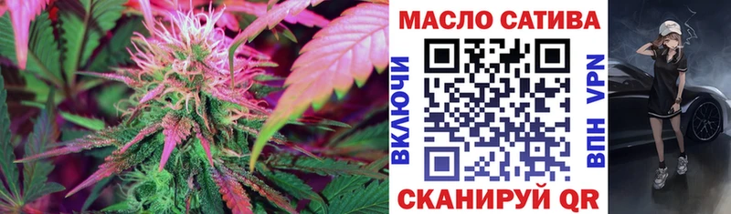 Купить где  Обнинск  Дистиллят ТГК жижа 
