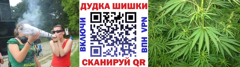 МАРИХУАНА THC 21%  Купить  Обнинск 